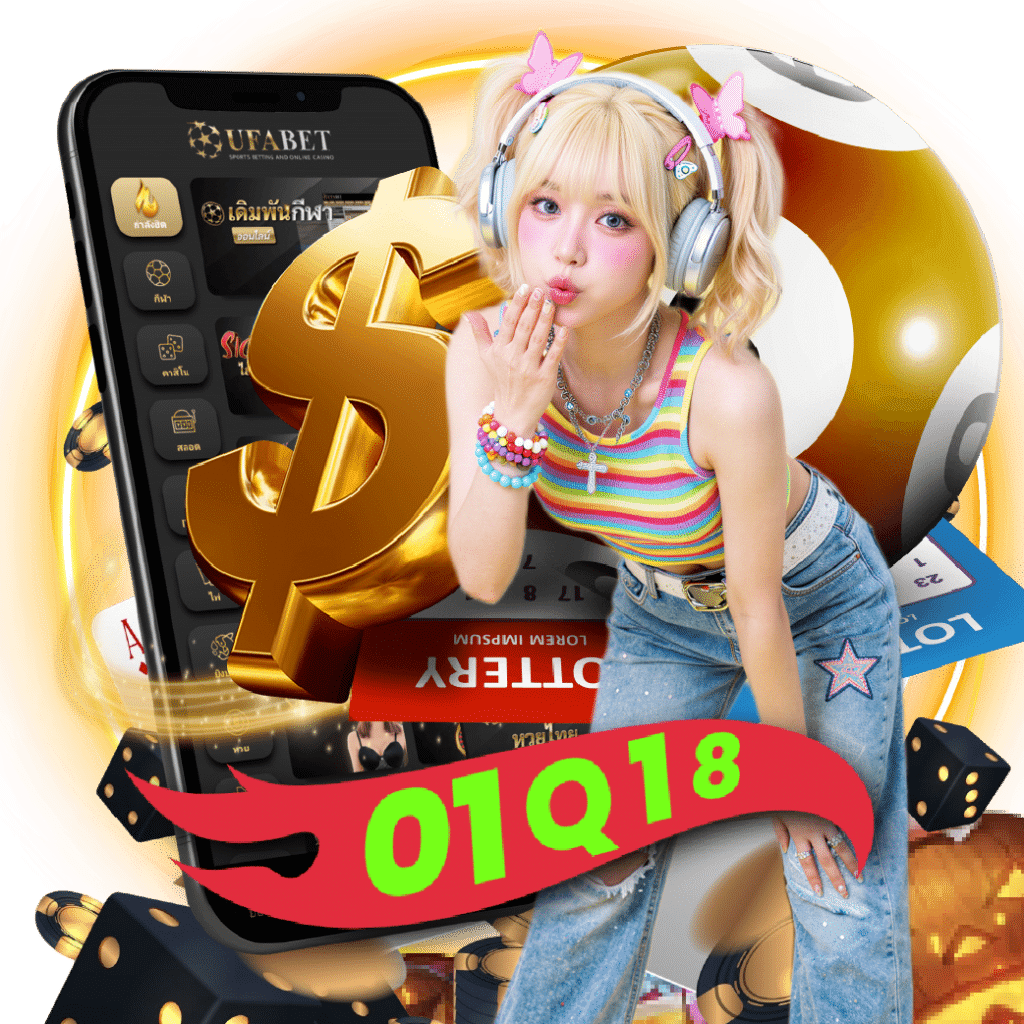 01q18 เกมลิขสิทธิ์แท้